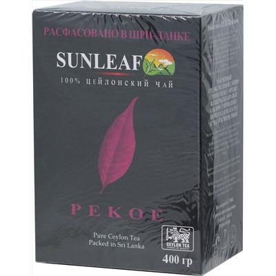 SUNLEAF. Pekoe 400 гр. карт.упаковка