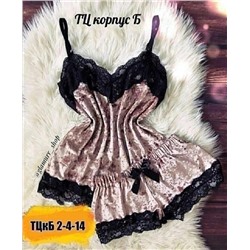 Пижама #22986779