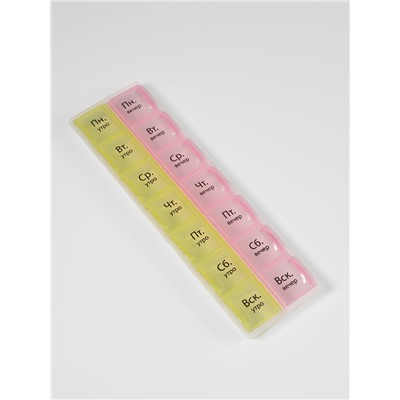 Таблетница - органайзер «Неделька», русские буквы, утро/вечер, 21.5×6.5×2 см, 14 секций, жёлтая, розовая