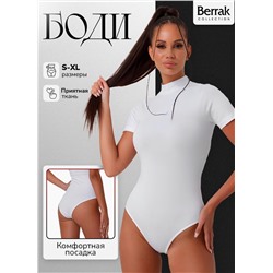 Женское боди Berrak