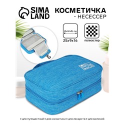 Косметичка - несессер дорожная на молнии, с крючком, с карманами, голубая