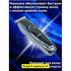 Машинка для стрижки #23315646