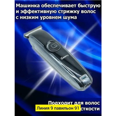 Артикул #23309747