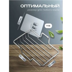 Мыльница #23024135