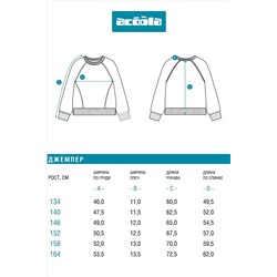 Джемпер ACOOLA, 1239118