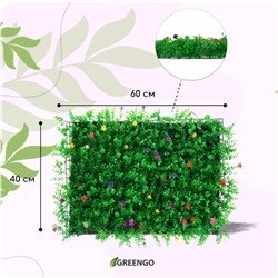 Декоративная панель, 40×60 см, «Разноцвет», МИКС, Greengo