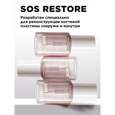 Восстанавливающее покрытие для сильно поврежденных ногтей SOS Restore