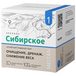 Алтайский травяной сбор №1 ОЧИЩЕНИЕ. ДРЕНАЖ. СНИЖЕНИЕ ВЕСА