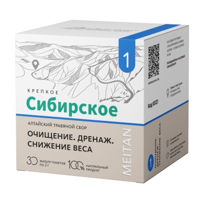 Алтайский травяной сбор №1 ОЧИЩЕНИЕ. ДРЕНАЖ. СНИЖЕНИЕ ВЕСА