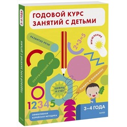 Эксмо Creativity Math Lab (Научно-исследовательский институт креативной математики ) "Годовой курс занятий с детьми 3-4 лет"