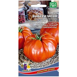 Томат Выбери Меня Ур.Дачник
