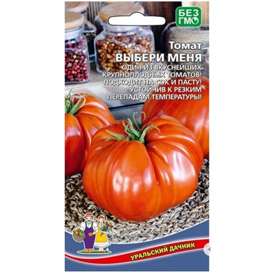 Томат Выбери Меня Ур.Дачник