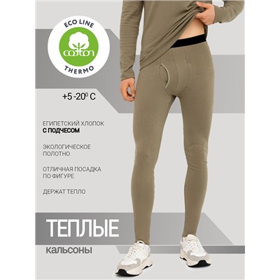 MARK FORMELLE Кальсоны