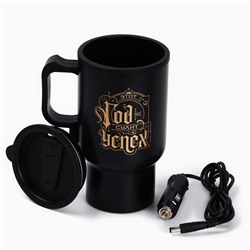 Термокружка «Успешного нового года», 450 мл