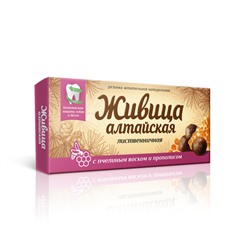 Смолка Живица Алтайская лиственничная с пчелиным воском и прополисом 4 шт. по 0,8 г
