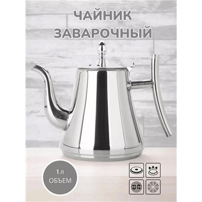 Чайник #22951961