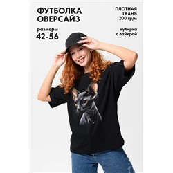 Натали Футболка 8506