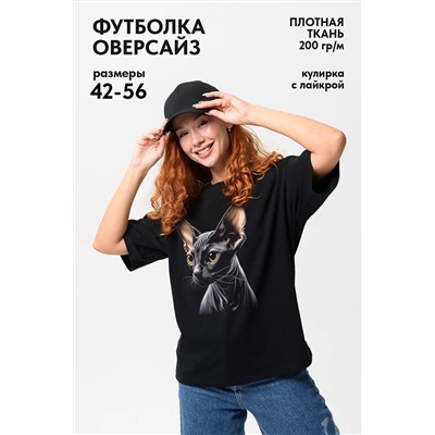 Натали Футболка 8506