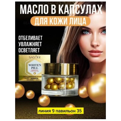 Сыворотка #22991421