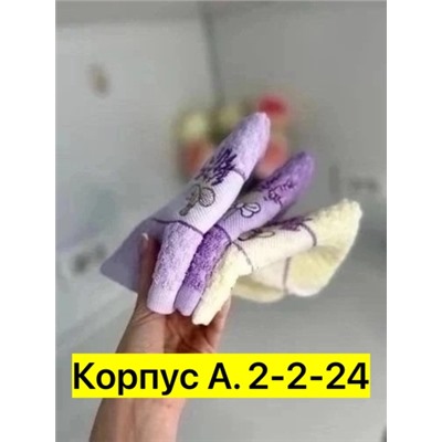Полотенце #23030719