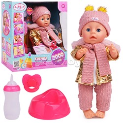 Пупс озвуч 30 см Шаинский музыка пьет, писает, закр. глазки, 4 акс.,