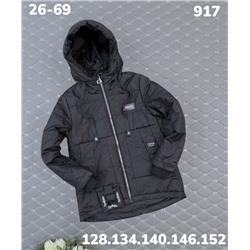 Куртка 917 чёрный