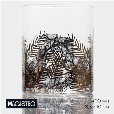 Стакан Magistro «Золотой лист», 400 мл, 8.5×10 см, стекло