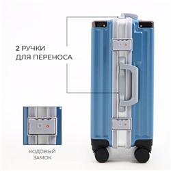 Чемодан на колёсах средний 55 л (M), на молнии, 2 кодовых замка, 4 колеса, крючок, синий