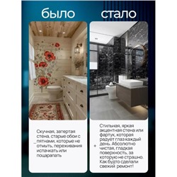 Самоклеящиеся панели ПВХ черный мрамор 60х30см 6шт в упак