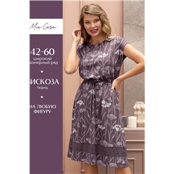 Платье жен Mia Cara AW22WJ359A Rosa Del Te сухоцветы