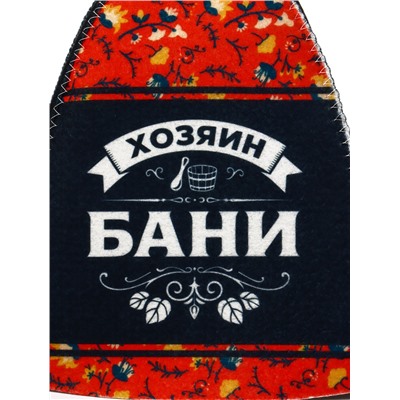 Шапка для бани и сауны «Хозяин бани», полиэфир, шерсть