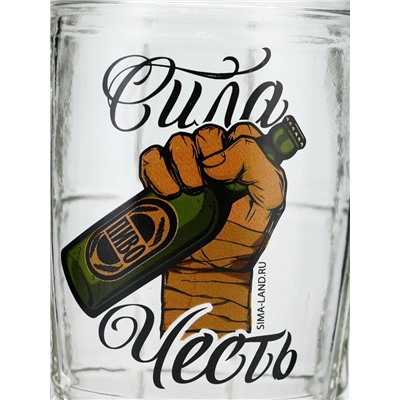 Кружка пивная стеклянная «Сила, честь», 500 мл, 18+