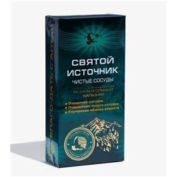 Бальзам безалкогольный Святой Источник (чистые сосуды) 250 мл.