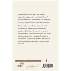 АСТ Louisa May Alcott "Little Women"