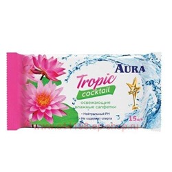 AURA Салфетки влажные освежающие Tropic Coctail №15