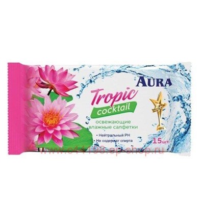 AURA Салфетки влажные освежающие Tropic Coctail №15