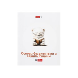 Комплект предметных тетрадей 24 листа, 10 предметов Hatber «Я люблю учиться»