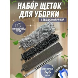 Артикул #23335059