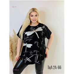 Футболка 1847954-4