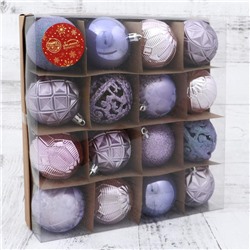 Ёлочные игрушки «Кэра», шары новогодние, d=6 см, набор 16 шт., сиреневый