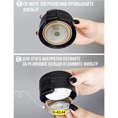 Термо кружка с фильтром #22953095