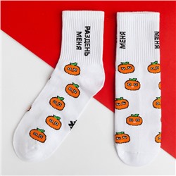 Носки женские новогодние «Подарок» размер 36-40 (23-25 см), набор 2 пары