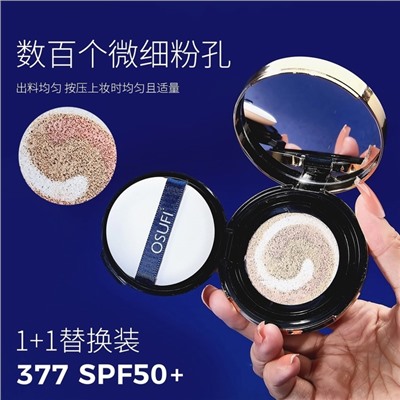 Маска #22938885