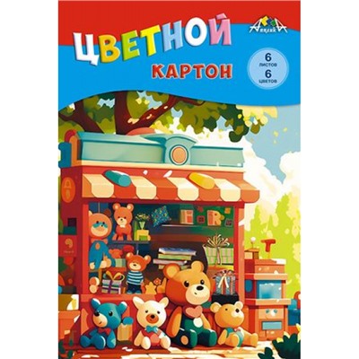 Набор цветного картона А4  6л 6цв "Игрушки" в папке С1280-19 АппликА