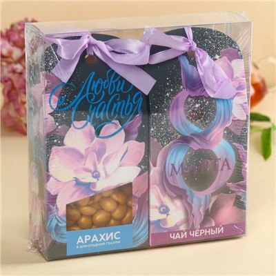 Подарочный набор «8 Марта»: чай чёрный, орехи в шоколадной глазури