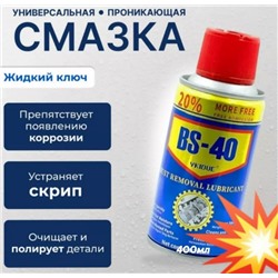Смазка #23322562