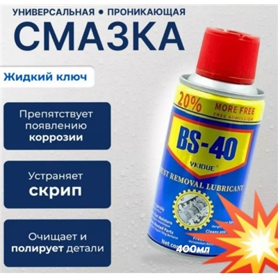 Смазка #23322562