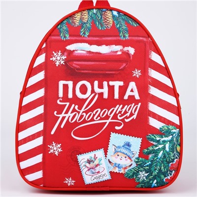 Рюкзак детский «Новогодняя почта», отдел на молнии, красный, 23×20×10 см