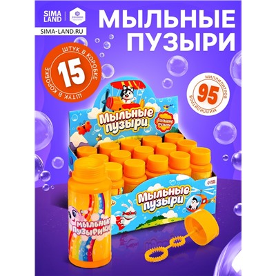 Мыльные пузыри «Забияка», 95 мл