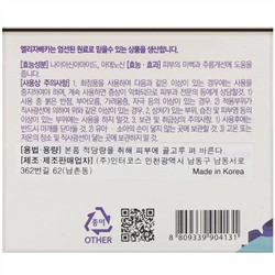 Elizavecca, Milky Piggy, увлажняющая осветляющая маска, 100 г (3,53 унции)